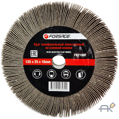 Круг лепестковый зачистной 125x25x16мм (Grit 120) (F-FD2120F)